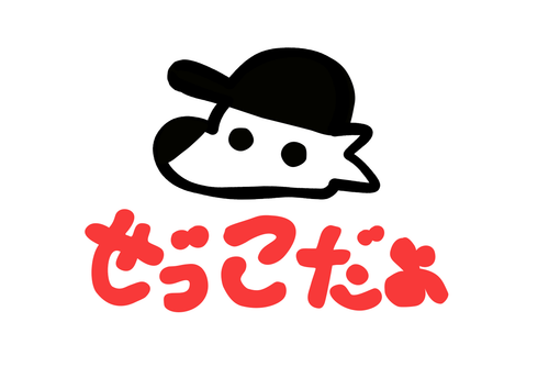 My Store